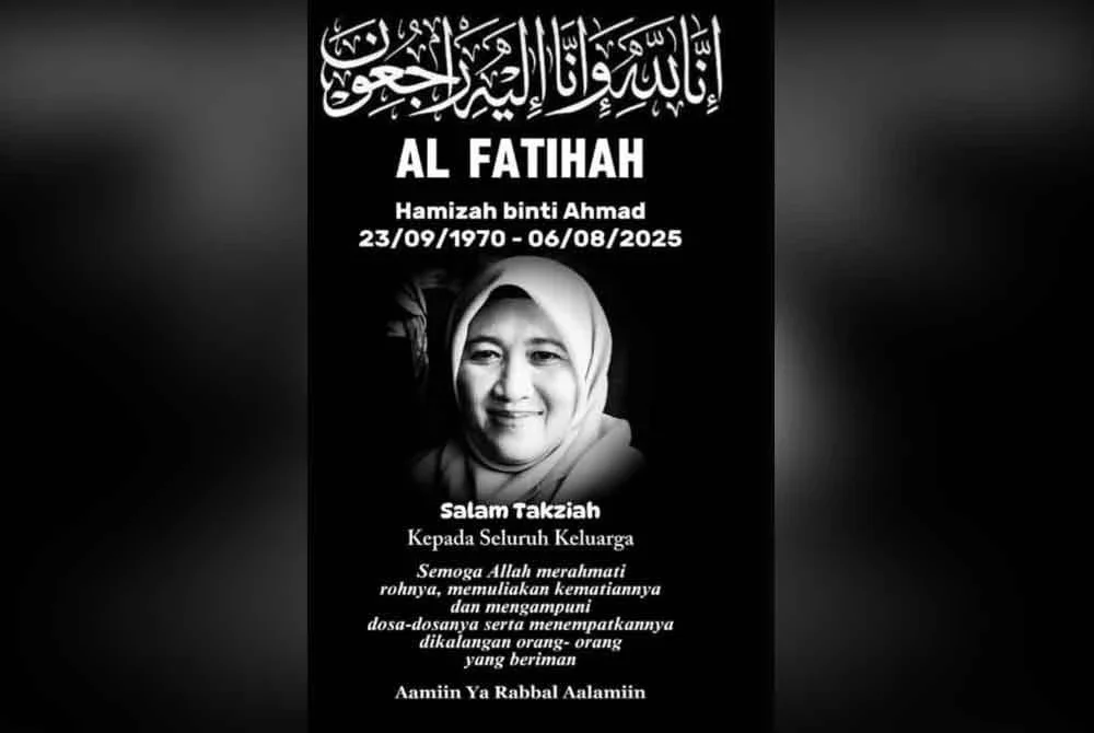 Allahyarhamah Hamizah