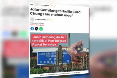 Laporan Sinar Harian berkenaan permohonan maaf SJKC Chung Hua.