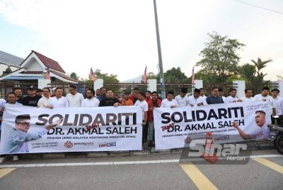 Kompleks Mahkamah Bukit Mertajam pada pagi Jumaat 'meriah' apabila penyokongnya berkumpul bagi mengikuti pertuduhan Ketua Pemuda UMNO, Datuk Dr Muhamad Akmal Saleh yang akan dituduh di bawah Seksyen 505(b) Kanun Keseksaan.