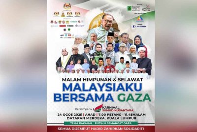 Perdana Menteri, Datuk Seri Anwar Ibrahim mengajak rakyat Malaysia untuk bersama-sama menghadiri Himpunan dan Selawat Malaysiaku Bersama Gaza di Dataran Merdeka pada Ahad ini.