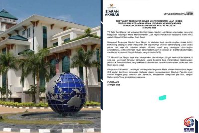 Wisma Putra memaklumkan, mesyuarat tergempar itu diadakan bagi membincangkan situasi terkini berhubung cadangan Israel mengambil alih sepenuhnya wilayah Semenanjung Gaza secara paksa - Gambar hiasan