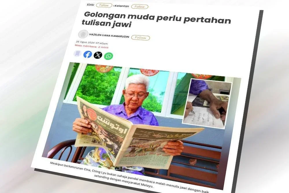 Laporan Sinar Harian pada 25 Ogos 2024.