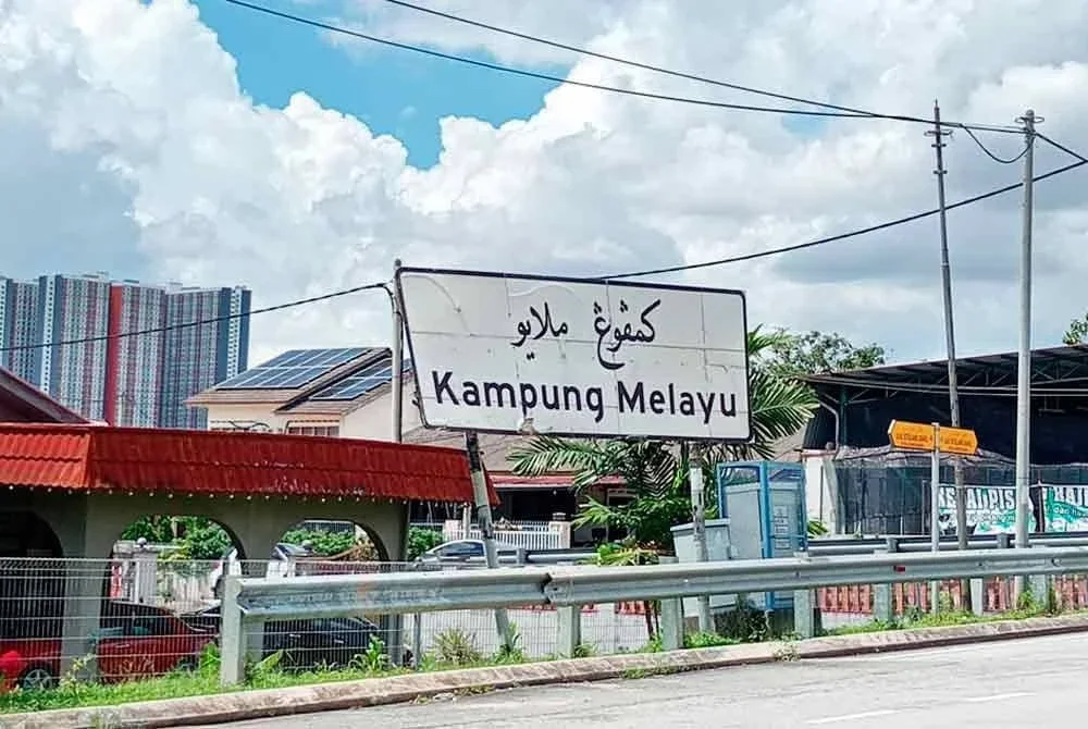 Kampung Melayu Majidee terletak di tengah bandar raya Johor Bahru menjadi lokasi penempatan penduduk khususnya orang Melayu.