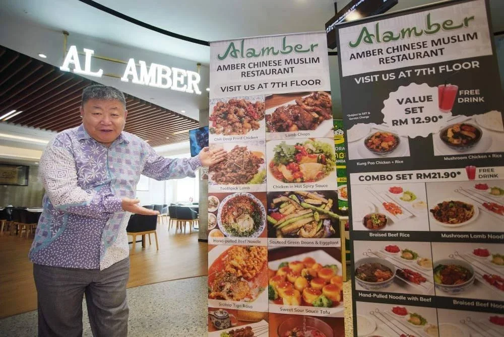 Restoran Al Amber berkonsepkan hidangan laluan sutera etnik muslim Hui berasal dari Lanzhou, China yang menggunakan rempah ratus Sichuan sebagai bahan utama dalam masakan.