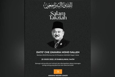 Che Zakaria meninggal dunia kira-kira jam 9.50 malam di Hospital Sultanah Aminah (HSA) di sini pada Isnin.