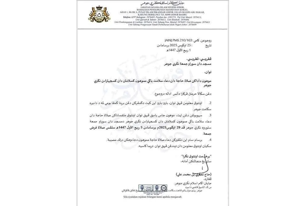 JAINJ mohon semua masjid dan surau Jumaat di Johor adakan solat hajat dan doa selamat susulan siri gegaran gempa bumi lemah di Segamat.