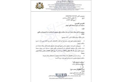 JAINJ mohon semua masjid dan surau Jumaat di Johor adakan solat hajat dan doa selamat susulan siri gegaran gempa bumi lemah di Segamat.