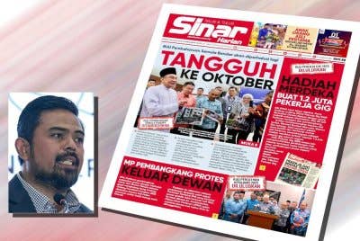 Muka depan Sinar Harian pada Khamis. (Gambar kecil: Manndzri)