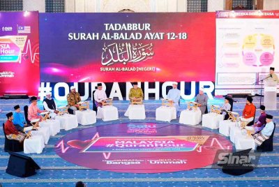 Malaysia #QuranHour 2025 edisi ke-11 dengan tema 'Merdeka Dengan Rasa', berpandukan Surah Al-Saff, Ali 'Imran dan Al-Balad berlangsung di lokasi perdana, Masjid Negara pada Sabtu.