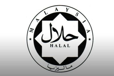 Kerajaan tidak berkompromi dalam isu standard halal tetapi mengiktiraf sijil halal yang dikeluarkan oleh badan pensijilan halal AS yang mematuhi standard halal yang ditetapkan Jakim. - Gambar hiasan