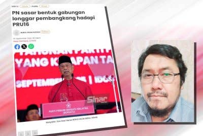 Muhyiddin dilapor memaklumkan pakatan itu menyasarkan pembentukan sebuah pakatan politik gabungan longgar melibatkan parti-parti pembangkang bagi menghadapi PRU16. (Gambar kecil: Mazlan)