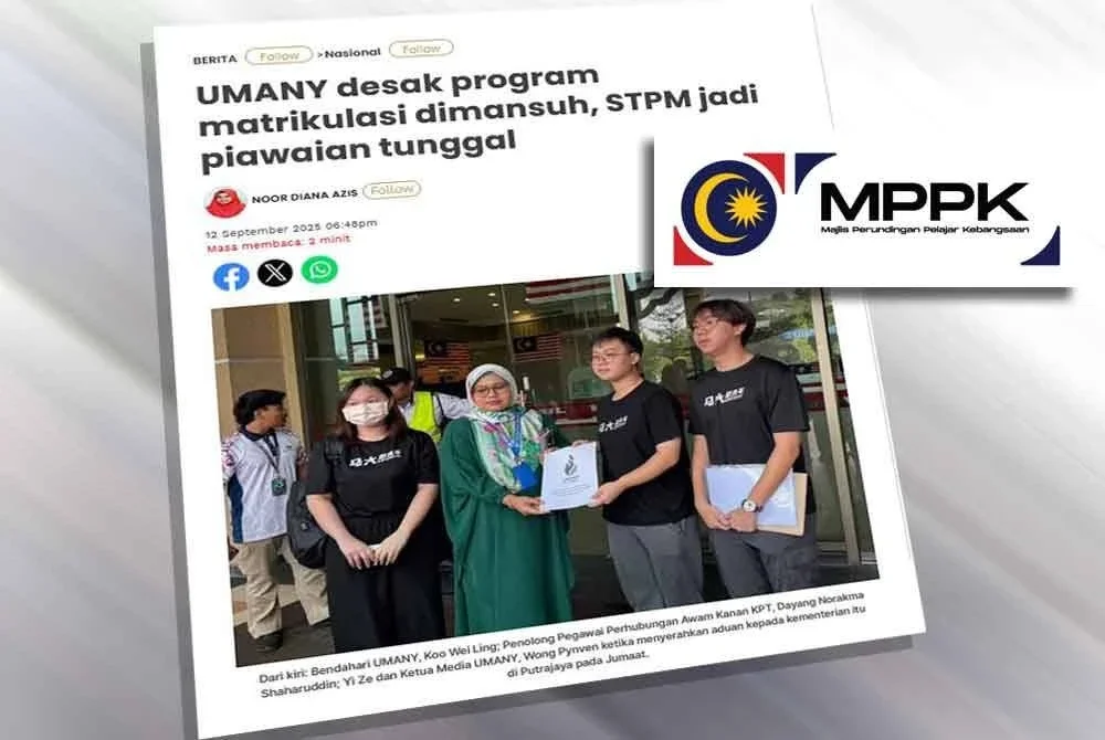 Program matrikulasi merupakan salah satu laluan penting ke pendidikan tinggi negara.