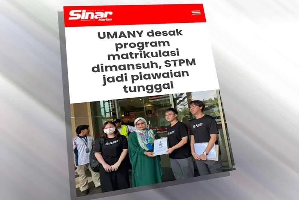 GPMS sifatkan tuntutan UMANY sebagai sikap tidak inklusif dan menafikan prinsip keadilan dalam sistem pendidikan negara.