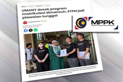 Program matrikulasi merupakan salah satu laluan penting ke pendidikan tinggi negara.