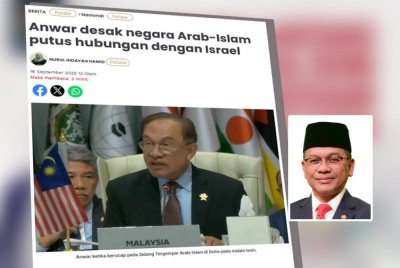 Anwar ketika berucap pada Sidang Tergempar Arab-Islam di Doha mahu tindakan seberat-beratnya dilaksanakan segera termasuk menghentikan pertemuan diplomatik dan memutuskan hubungan perdagangan dengan Israel. Foto kecil: Mohd Na'im.