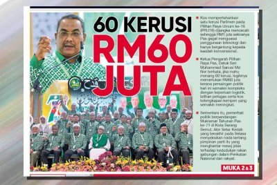 Laporan muka depan Sinar Harian berhubung kos mempertahankan satu kerusi Parlimen pada PRU dijangka mencecah sehingga RM1 juta.