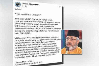 Tangkap layar kenyataan Gulam Muszaffar di laman Facebooknya. Gambar kecil: Gulam Muszaffar