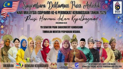 14 johon negeri akan berentap di pertandingan akhir Sayembara Deklamasi Puisi Artistik Hari Malaysia kali keenan yang berlangsung pada 20 September ini