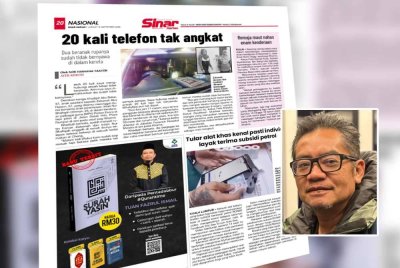 Keratan Sinar Harian pada Jumaat. Gambar kecil: Hezeri