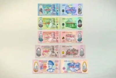 BND1, BND5, BND10, BND100, dan BND500 yang menandakan satu pencapaian penting dalam pembangunan mata wang negara Brunei. Agensi
