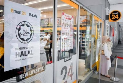 Sudah sampai masanya kita menjadikan amalan memeriksa status halal sebagai budaya harian, bukan sekadar pilihan. Gambar hiasan