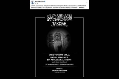 Tangkap layar ucapan takziah di Facebook Anwar Ibrahim