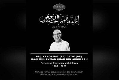 Allahyarham dilaporkan menghembuskan nafas terakhir kira-kira pukul 7 malam Rabu.