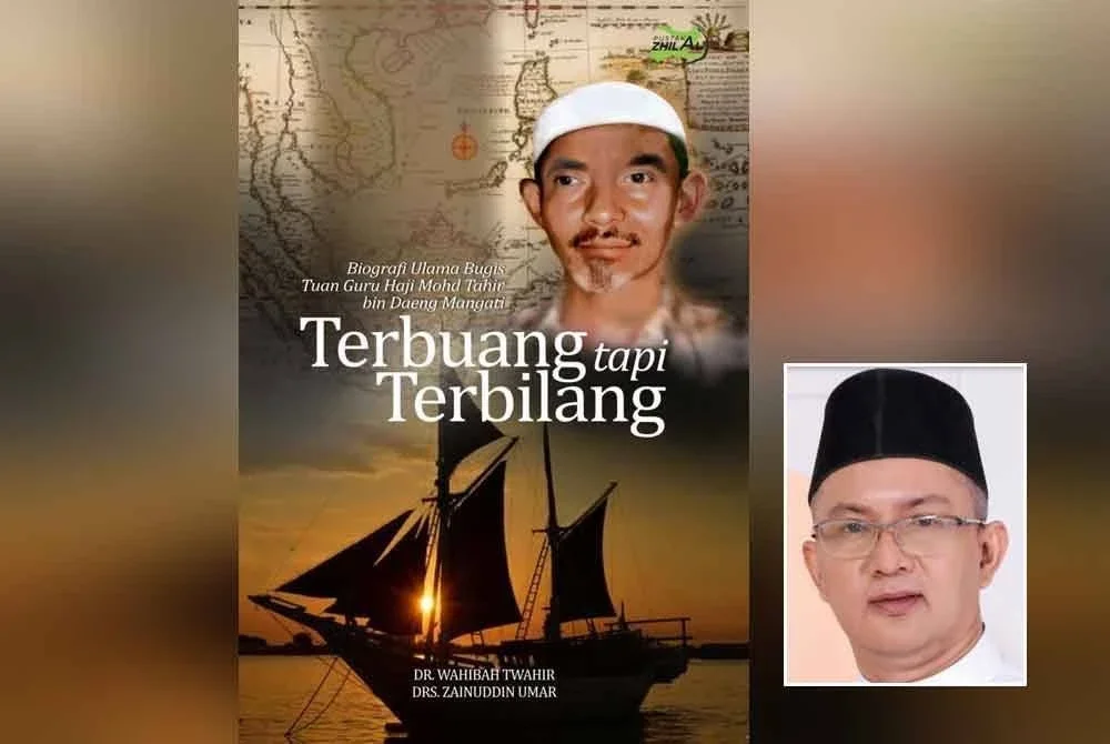Buku Terbuang Tapi Terbilang: Biografi Ulama Bugis, Tuan Guru Haji Mohd Tahir bin Daeng Mangati” tulisan Dr Wahibah. Gambar kecil: Dr Kamarul Zaman