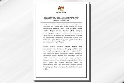 Siaran media yang dikeluarkan oleh KDN.