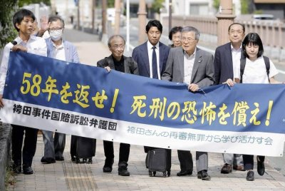 Pasukan pembelaan kepada Iwao Hakamata hadir ke Mahkamah Daerah Shizuoka pada Khamis bagi memfailkan tuntutan pampasan terhadap kerajaan Jepun. Foto: Kyodo