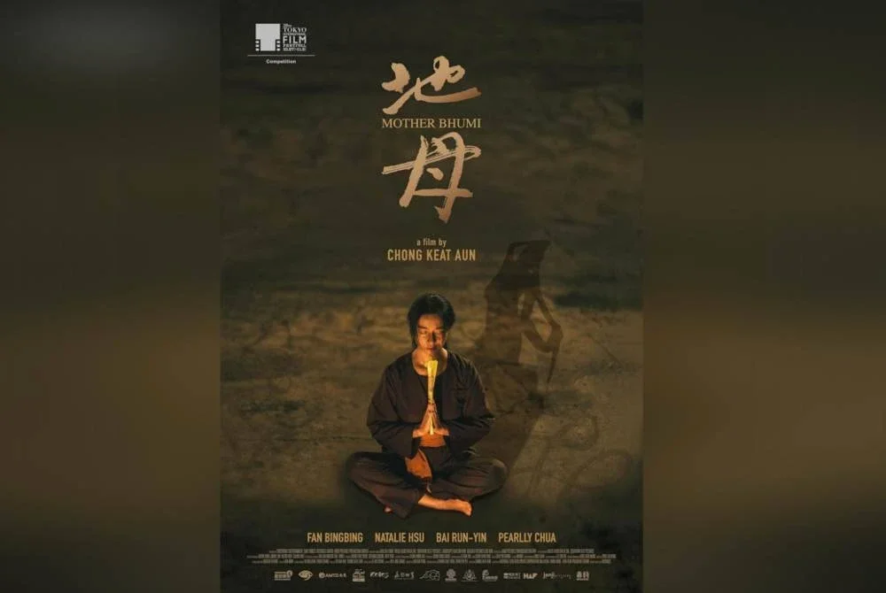 Filem Mother Bhumi dibintangi pelakon antarabangsa, Fan Bingbing dijadualkan membuat tayangan perdana dunia pada 27 Oktober ini.