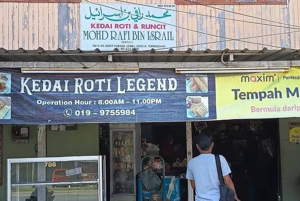 Kedai roti yang digelar 'roti Israil' diwarisi turun temurun sejak 1950 masih beroperasi Kampung Bukit Kubang Jambu, Kuala Terengganu.