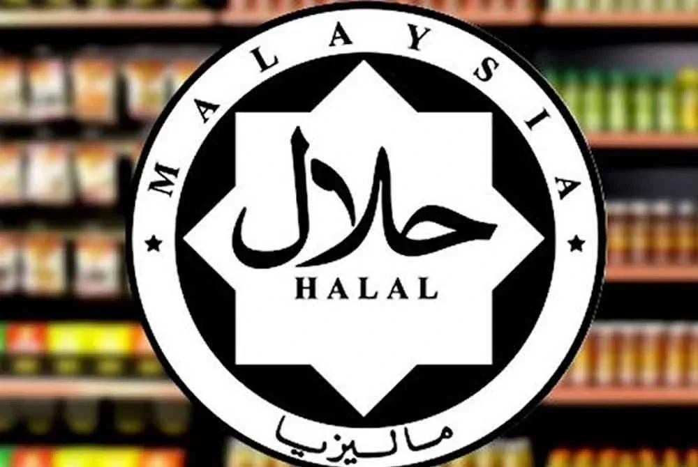 Kerajaan Malaysia melalui JAKIM tidak pernah berkompromi terhadap standard halal negara dan semua badan pensijilan halal luar negara, termasuk dari AS. Gambar hiasan
