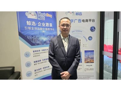 Pengerusi WhaleBuy Group, Datuk Seri Lim Kor Kiat selepas sidang media sempena pelancaran Inisiatif Transformasi Ekonomi Digital, pada Jumat, 