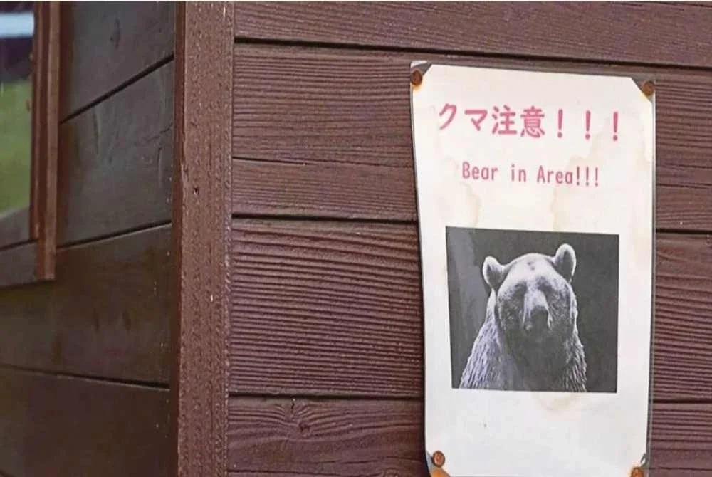 Seorang lelaki diserang seekor beruang di dalam tandas awam berhampiran stesen kereta api di Wilayah Gunma, barat laut Tokyo, pada awal pagi Jumaat.