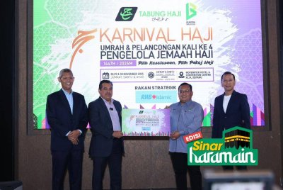 Mohd. Hisham (dua dari kiri) pada Majlis Pra Pelancaran KHUP 4 di Menara Ilham, Kuala Lumpur baru-baru ini. Foto Bernama