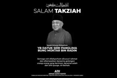 Ahmad Zahid mengakui, beliau kehilangan kata-kata untuk menggambarkan kehilangan sahabatnya, Bung Moktar. - Foto Instagram @ahmadzahidhamidi
