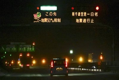 Papan tanda maklumat mengenai penutupan jalan akibat gempa bumi di lebuh raya Chitose, Hokkaido, Jepun. Foto Reuters