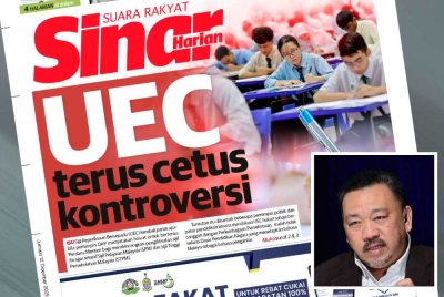 Perdebatan dan perbincangan perlu diselesaikan melalui ruang pengadilan. Gambar kecil: Dr Anuar