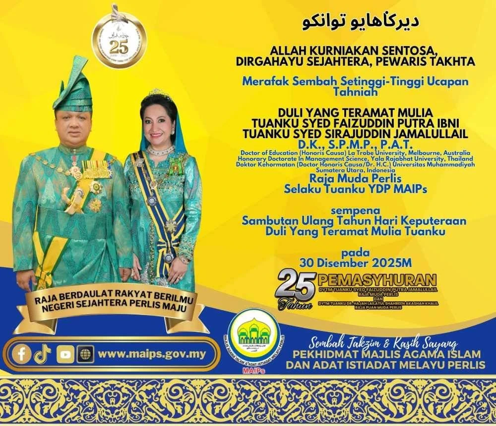 Raja Muda Perlis berperanan besar khususnya dalam usaha memperkasa institusi agama Islam di Perlis.