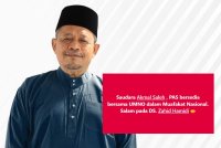 Shahidan menerusi hantaran di Facebook menyatakan kesediaan bersama UMNO menerusi Muafakat Nasional.