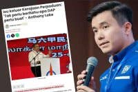 Choo Seong mengingatkan DAP supaya tidak mencampuri urusan dalaman MCA atau menentukan hala tuju parti tersebut.