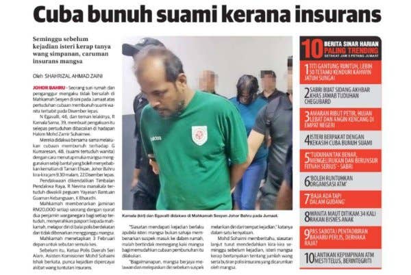 Laporan Sinar Harian pada Sabtu.