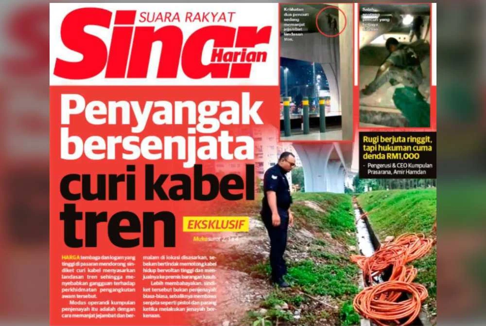 Laporan muka depan Sinar Harian berhubung kegiatan mencuri kabel yang menyasarkan landasan tren sehingga menyebabkan gangguan terhadap perkhidmatan pengangkutan awam itu.