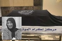 Pengebumian Allahyarham Nadia Kesuma (gambar kecil) di Tanah Perkuburan Dhahban, Jeddah selesai pada jam 7.35 pagi waktu tempatan.