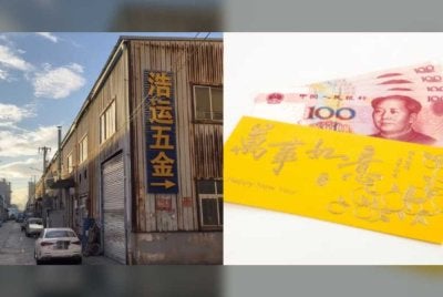 Haoyun Hardware berpusat di Wenzhou memberikan 'waktu berehat' bermula 1 Februari hingga 7 Mac depan. Foto Agensi