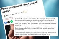 Laporan Sinar Harian mengenai seorang pelakon lelaki ditahan selepas dipercayai positif dadah menerusi ujian saringan air kencing yang dijalankan pada Rabu.