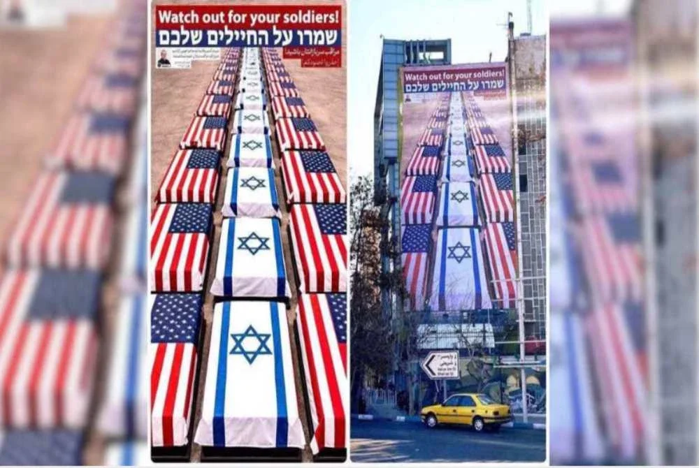 Sebuah papan iklan yang dipasang di Dataran Palestin, Teheran, sebagai memberi amaran kepada tentera Israel dan Amerika Syarikat bahawa 'mereka akan terkubur' pada 4 Januari 2026-Agensi