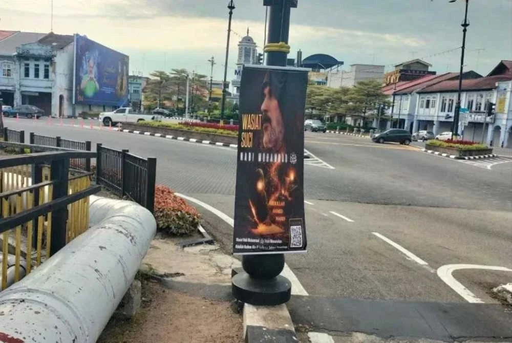 Antara poster yang didakwa mempromosikan semula ajaran sesat Ahmadi Religion dikesan di Muar baru-baru ini. - Foto tular