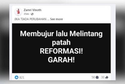 Status ringkas Zamri Vinoth di Facebooknya pada Isnin.